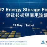 ECCT LCI Event - Carbon pricing strategy of Taiwan: path to global net zero roadmap「台灣碳定價策略：邁向全球淨零」 論壇